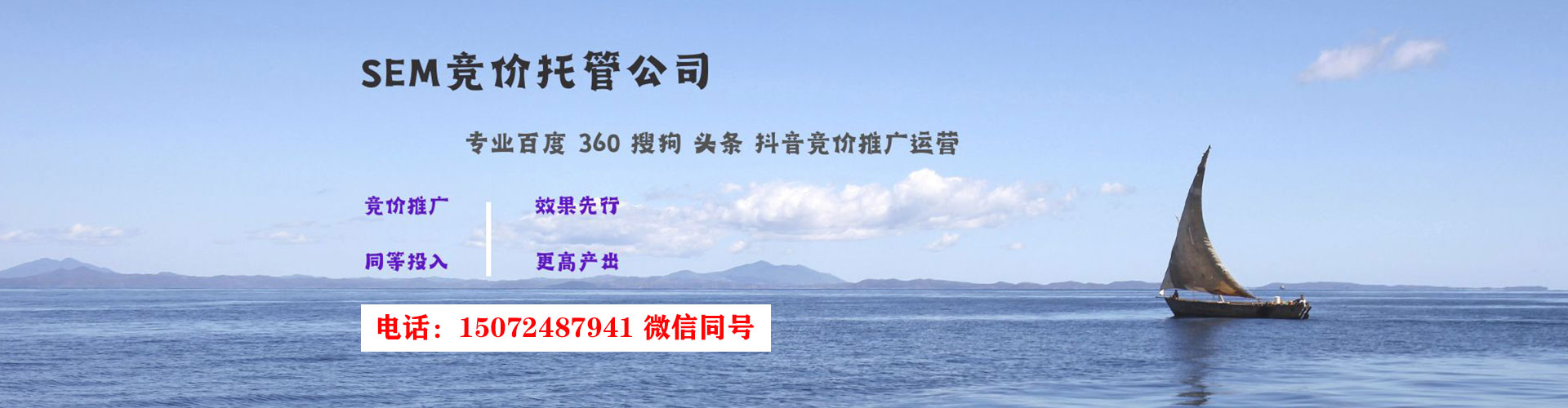 北安推广开户