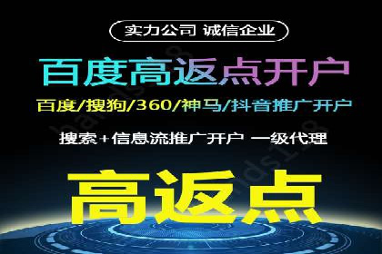 百度竞价包年推广实战：如何快速提升排名