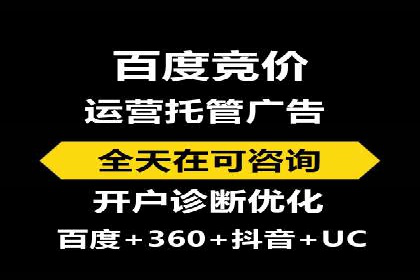 百度推广开户常见问题及解决方案